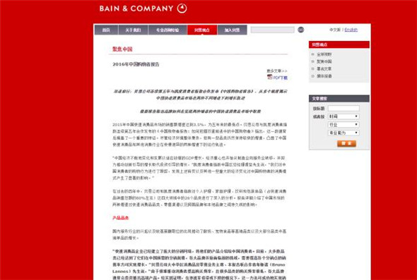 7079874473764310.jpg 640 (7).jpg