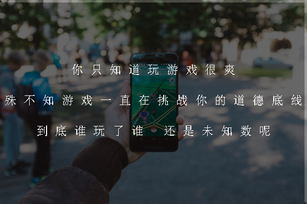 6977138771418186.jpg 电子游戏.jpg