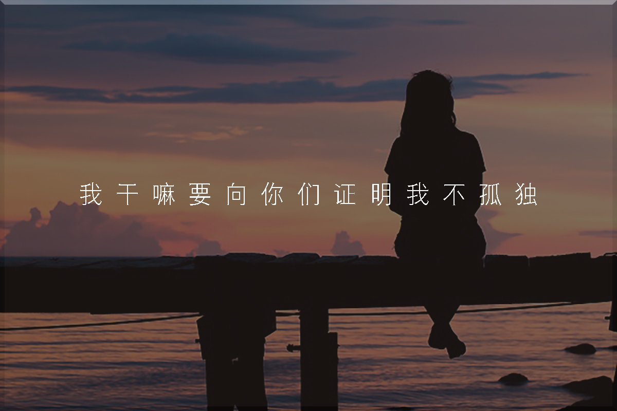 3116645902777559.jpg 封面图.jpg